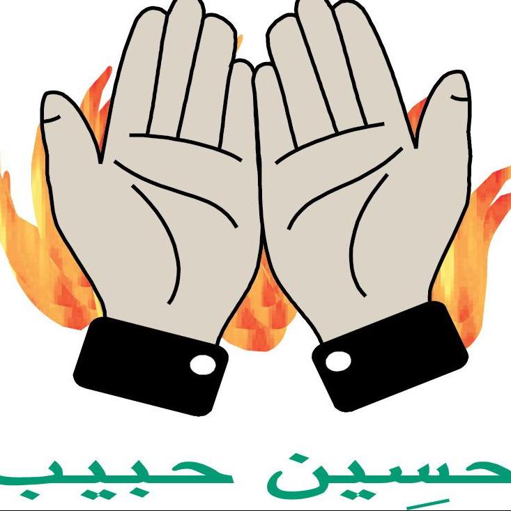 haseenhabib